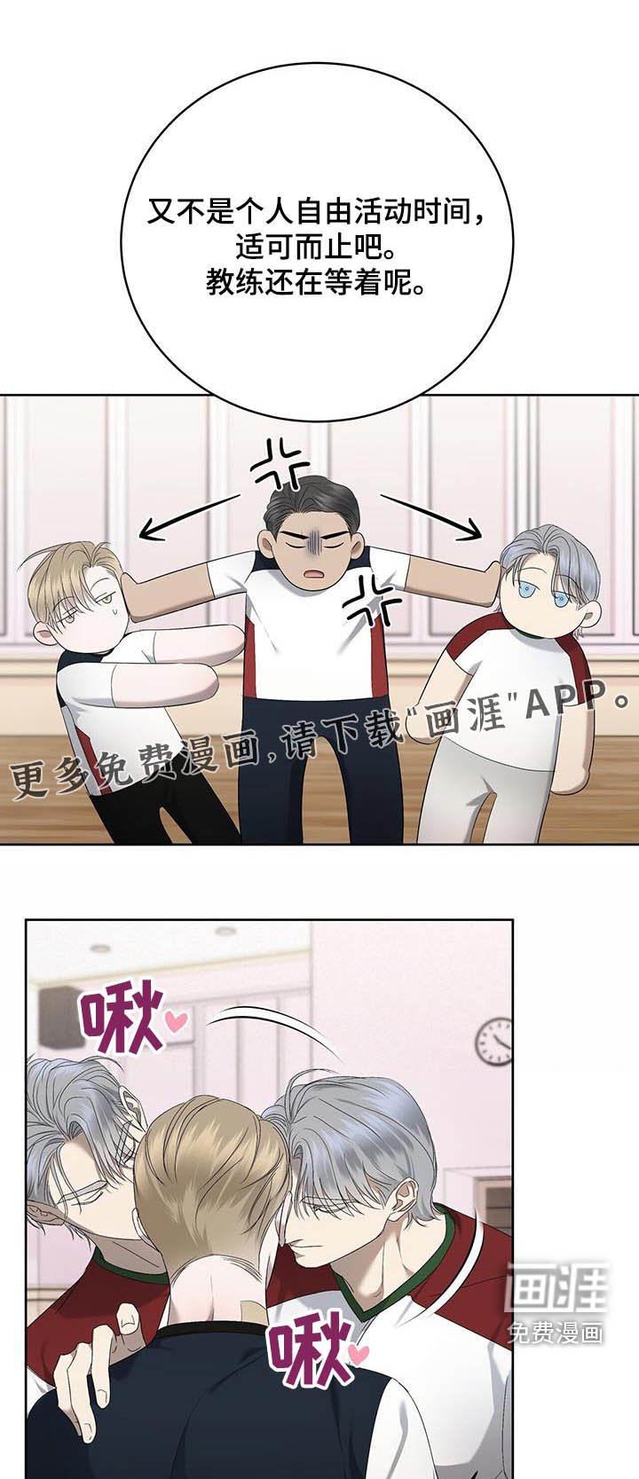 第37章：见面