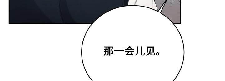 第37章：见面