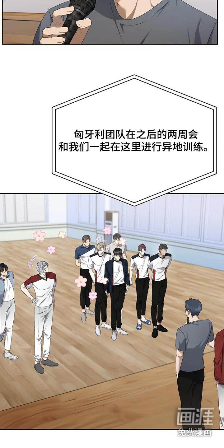 第37章：见面