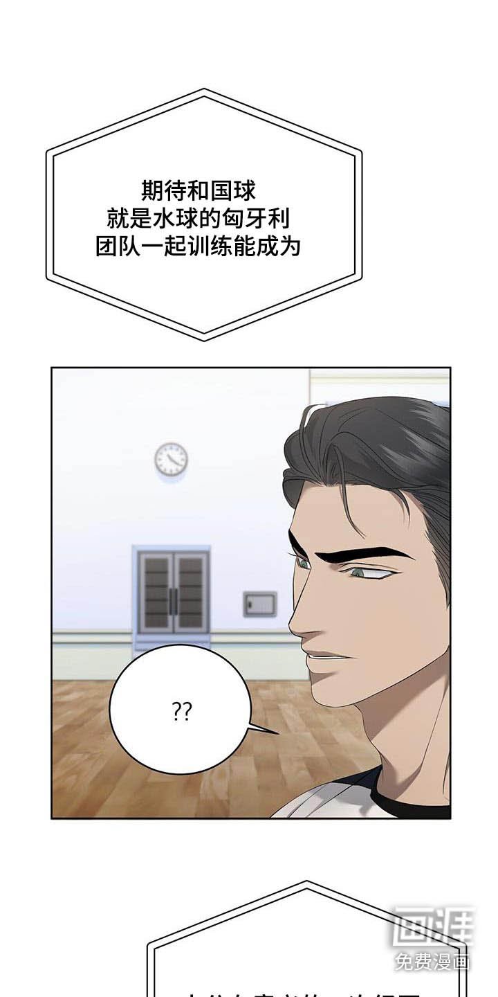 第37章：见面