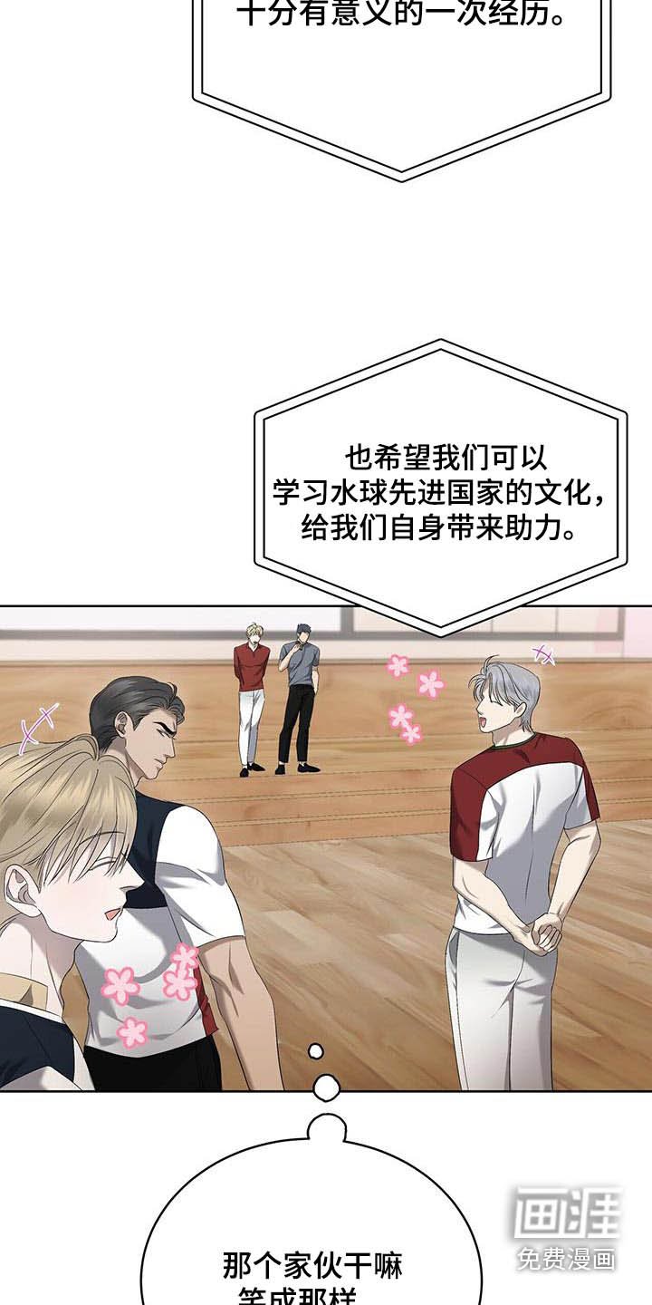 第37章：见面