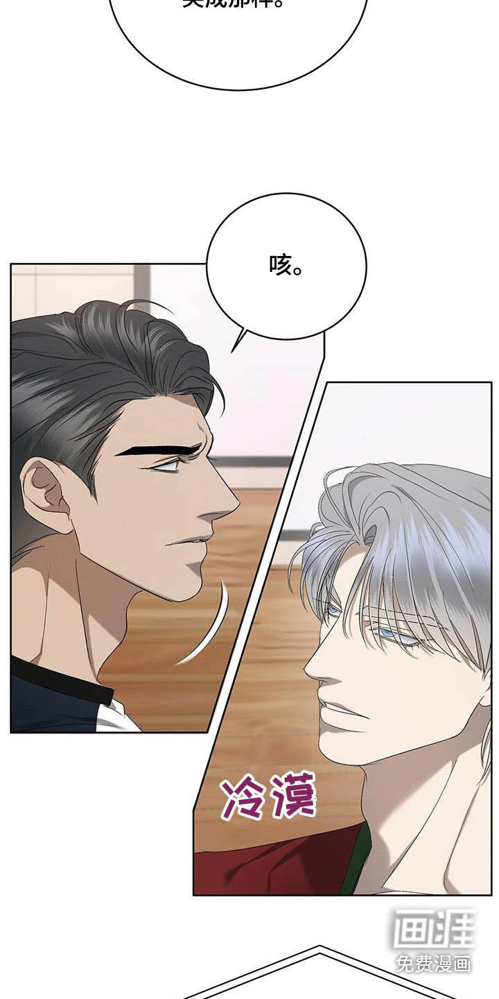 第37章：见面