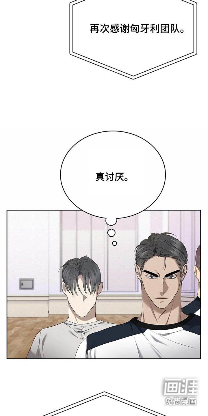 第37章：见面