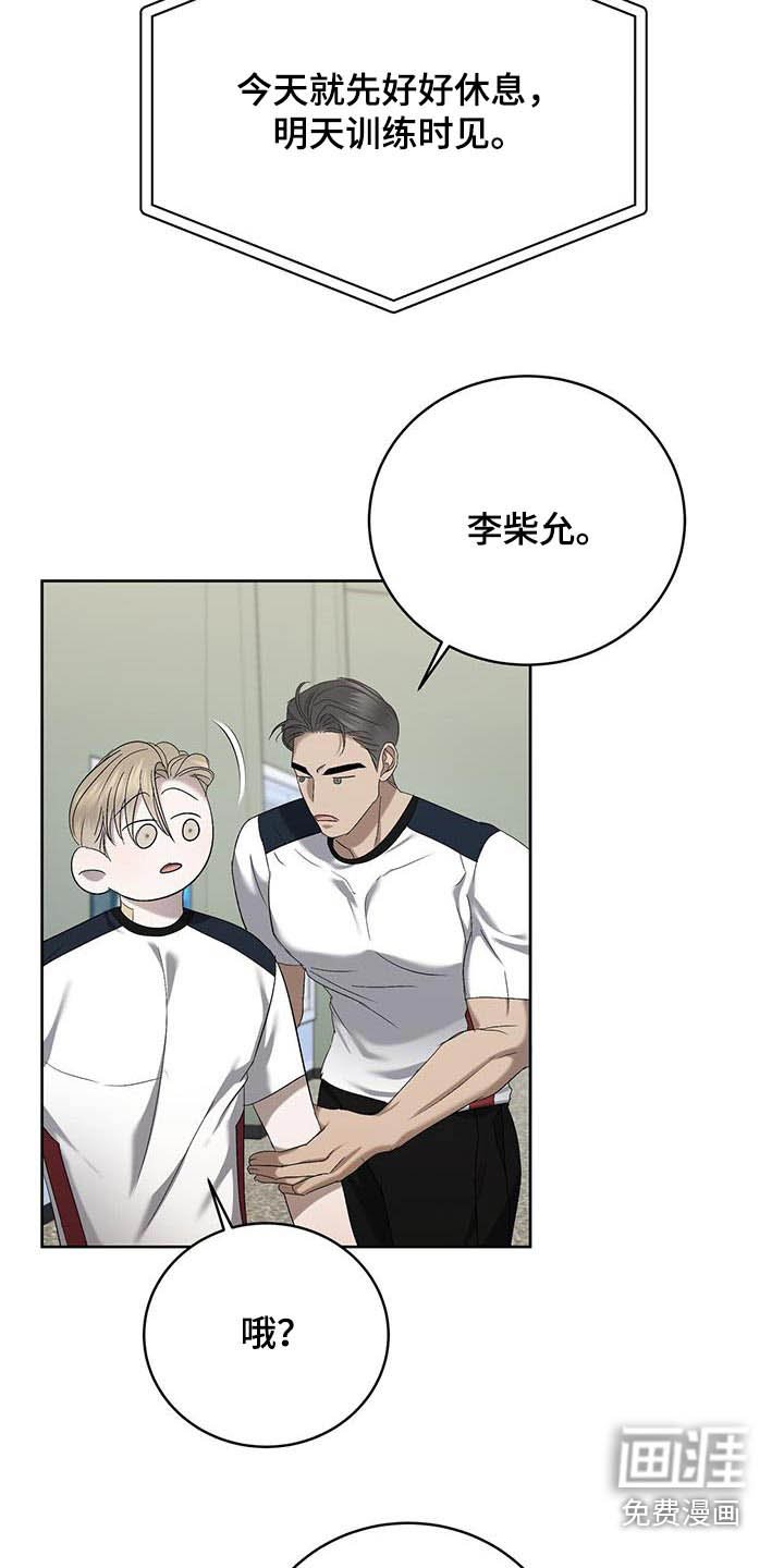 第37章：见面