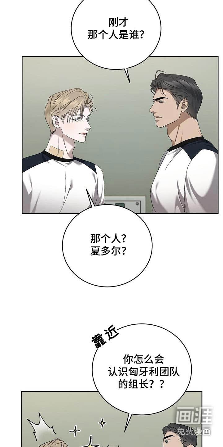 第37章：见面
