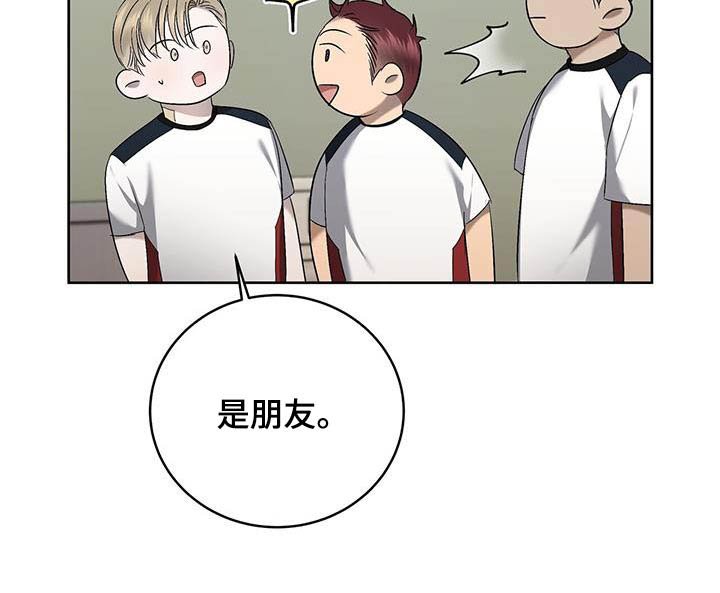 第37章：见面