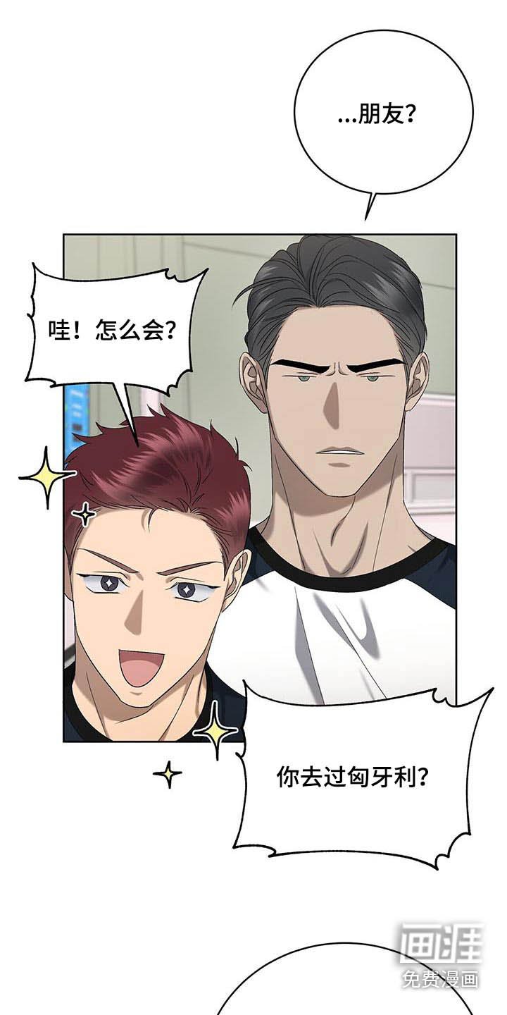 第37章：见面