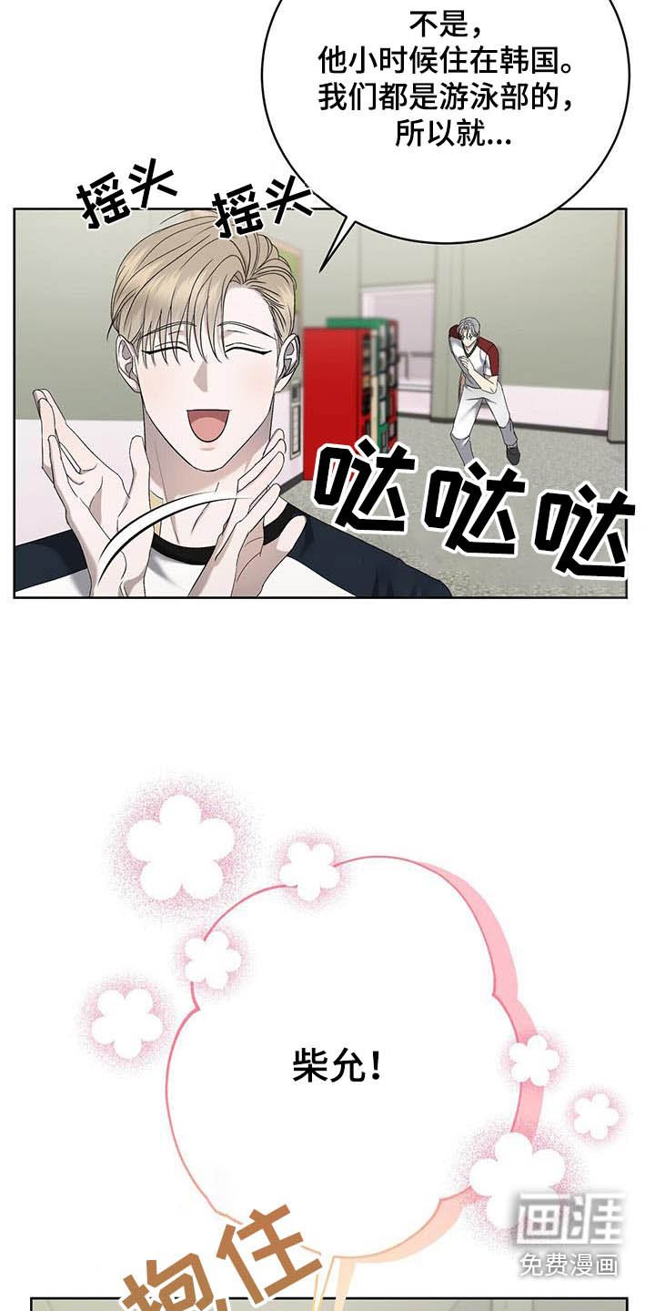 第37章：见面