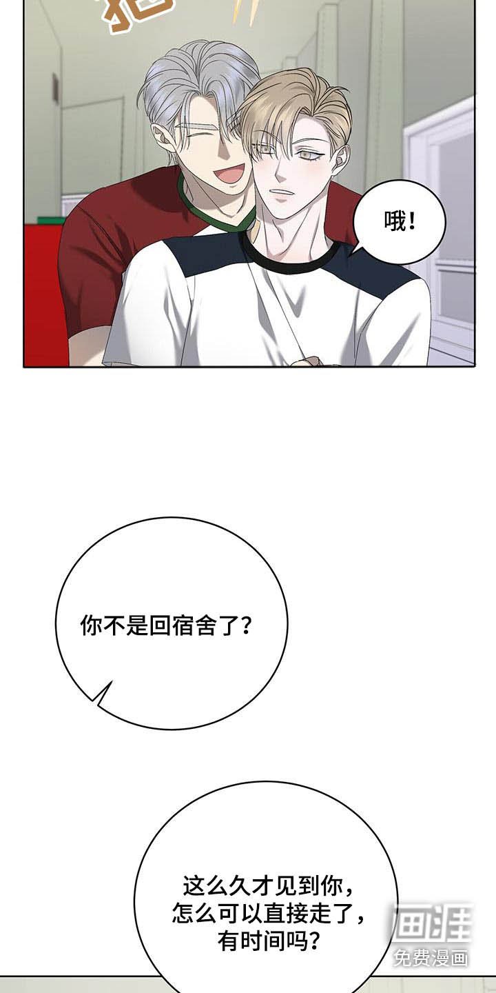 第37章：见面