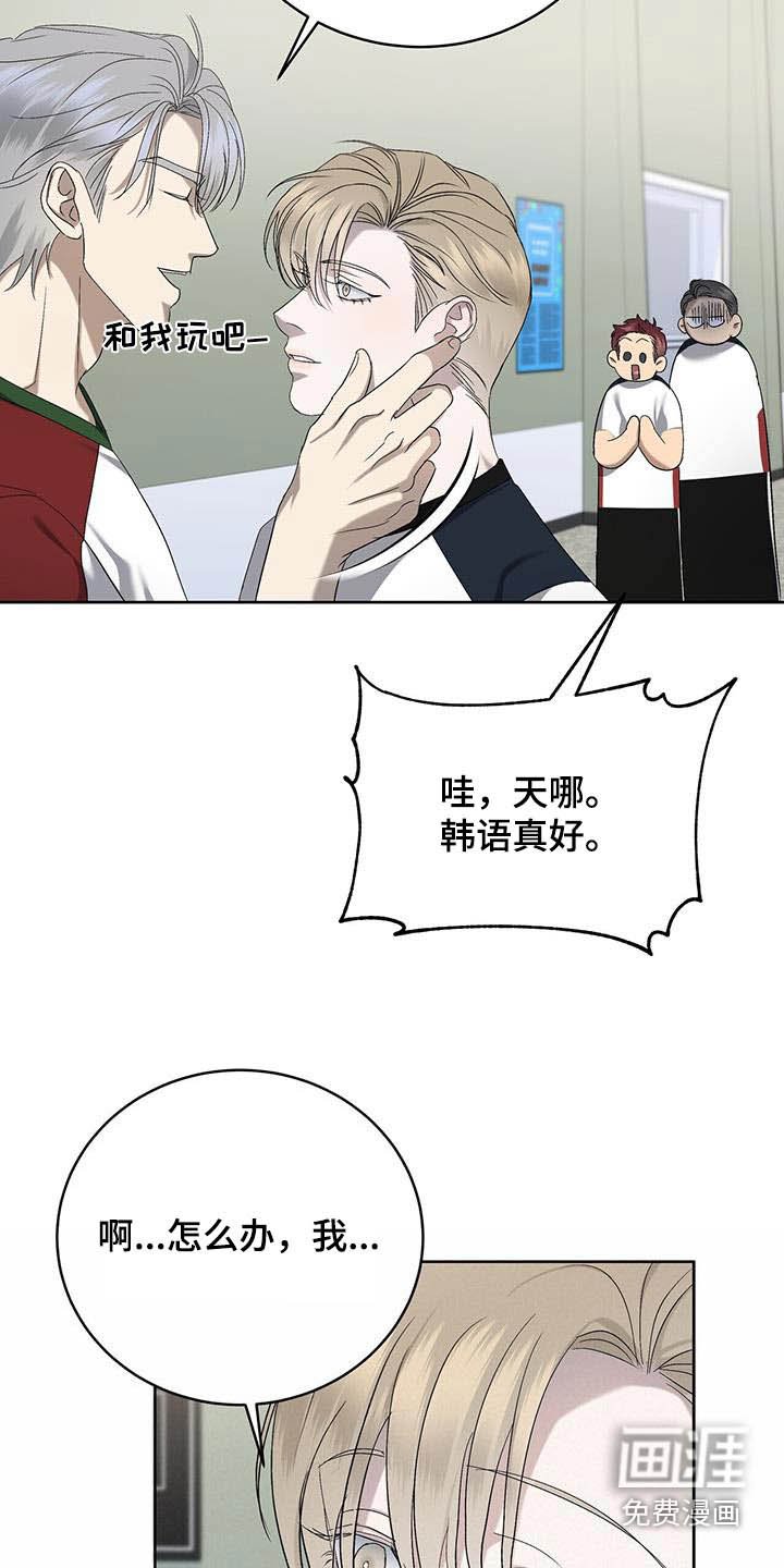 第37章：见面