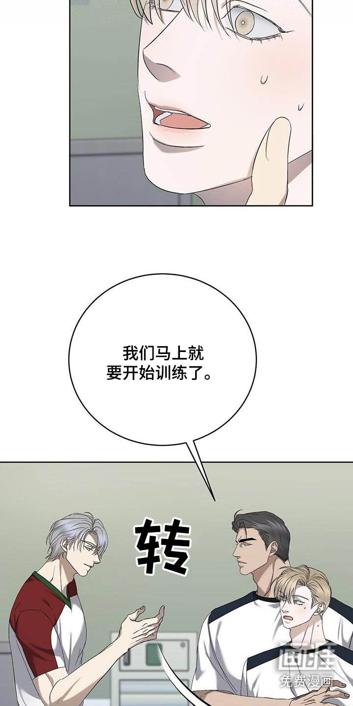 第37章：见面