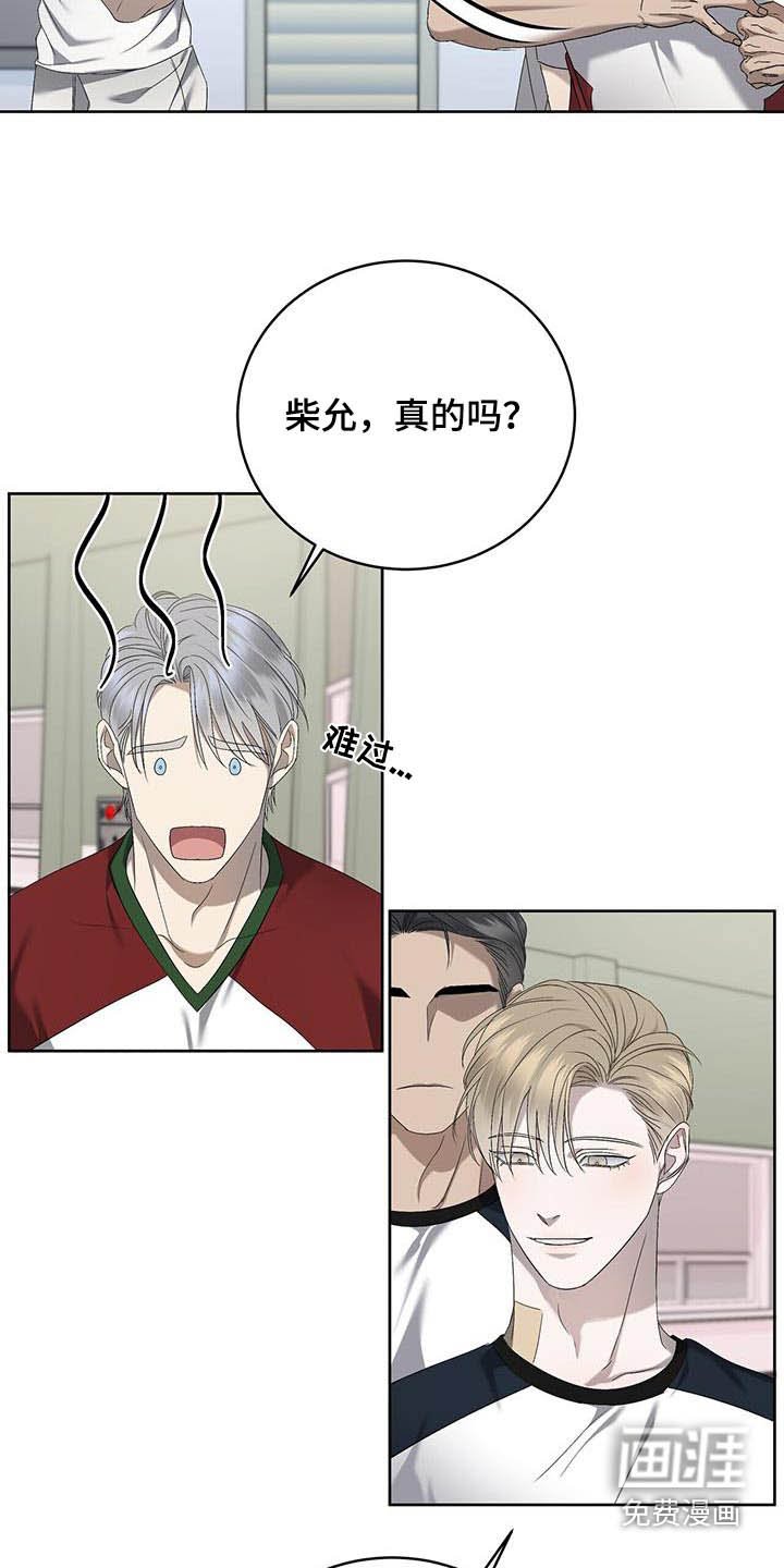 第37章：见面