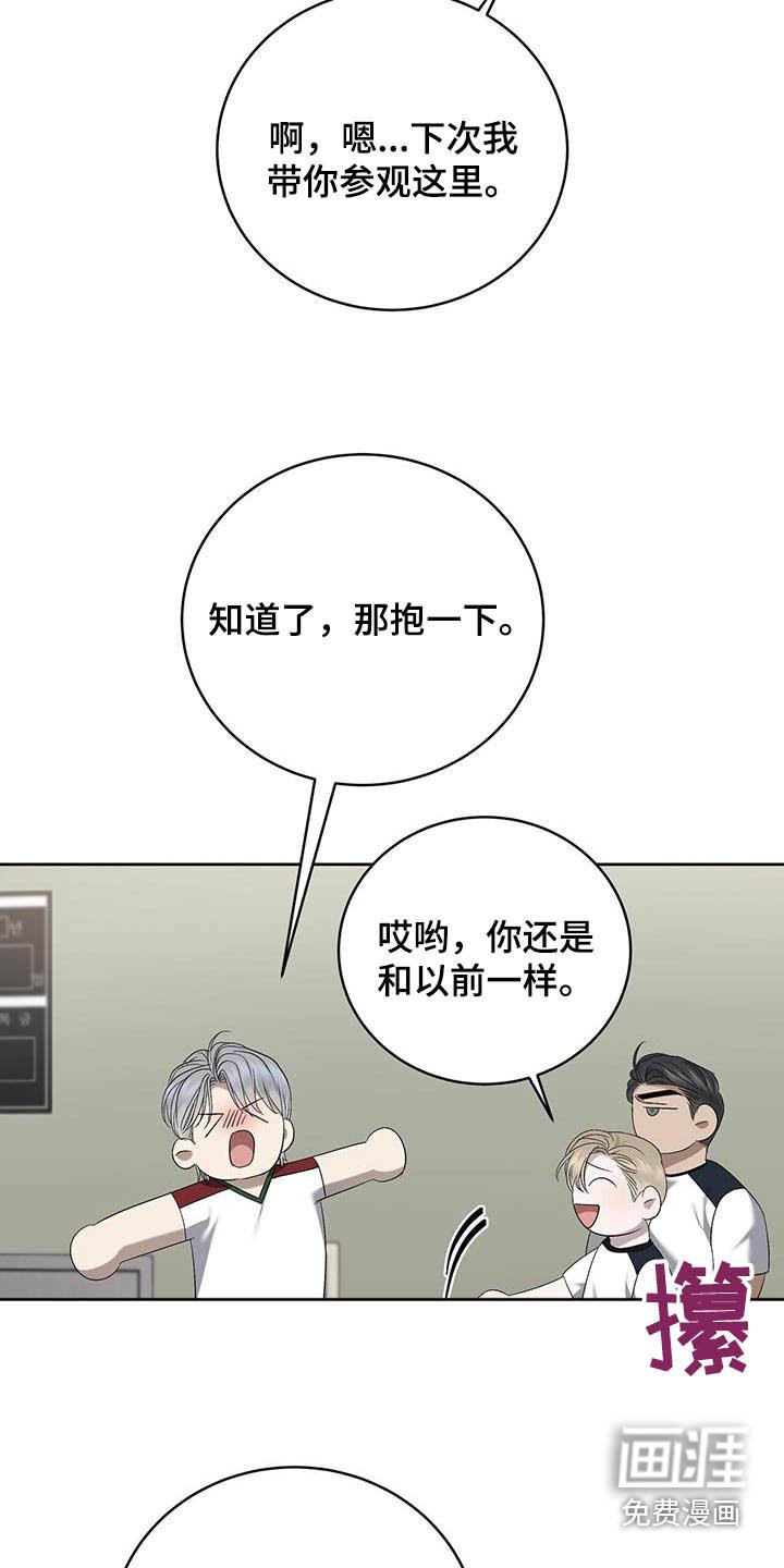 第37章：见面
