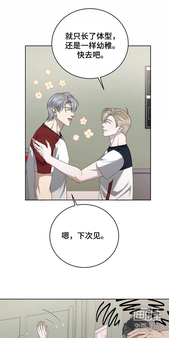 第37章：见面