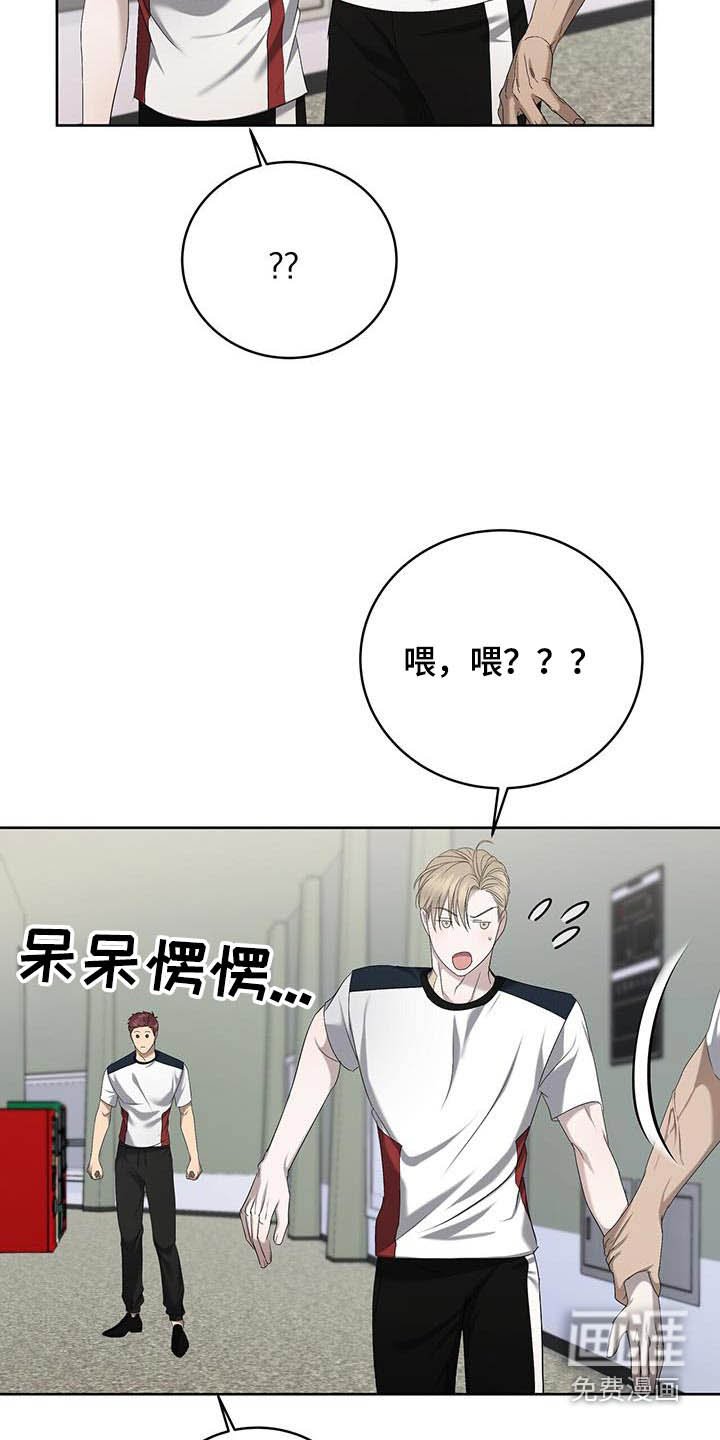 第37章：见面