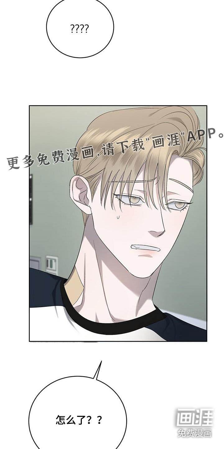 第37章：见面