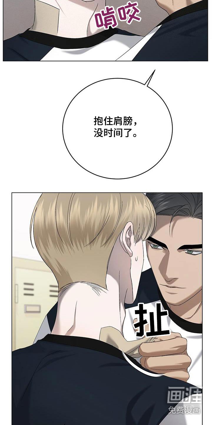 第38章：锻炼