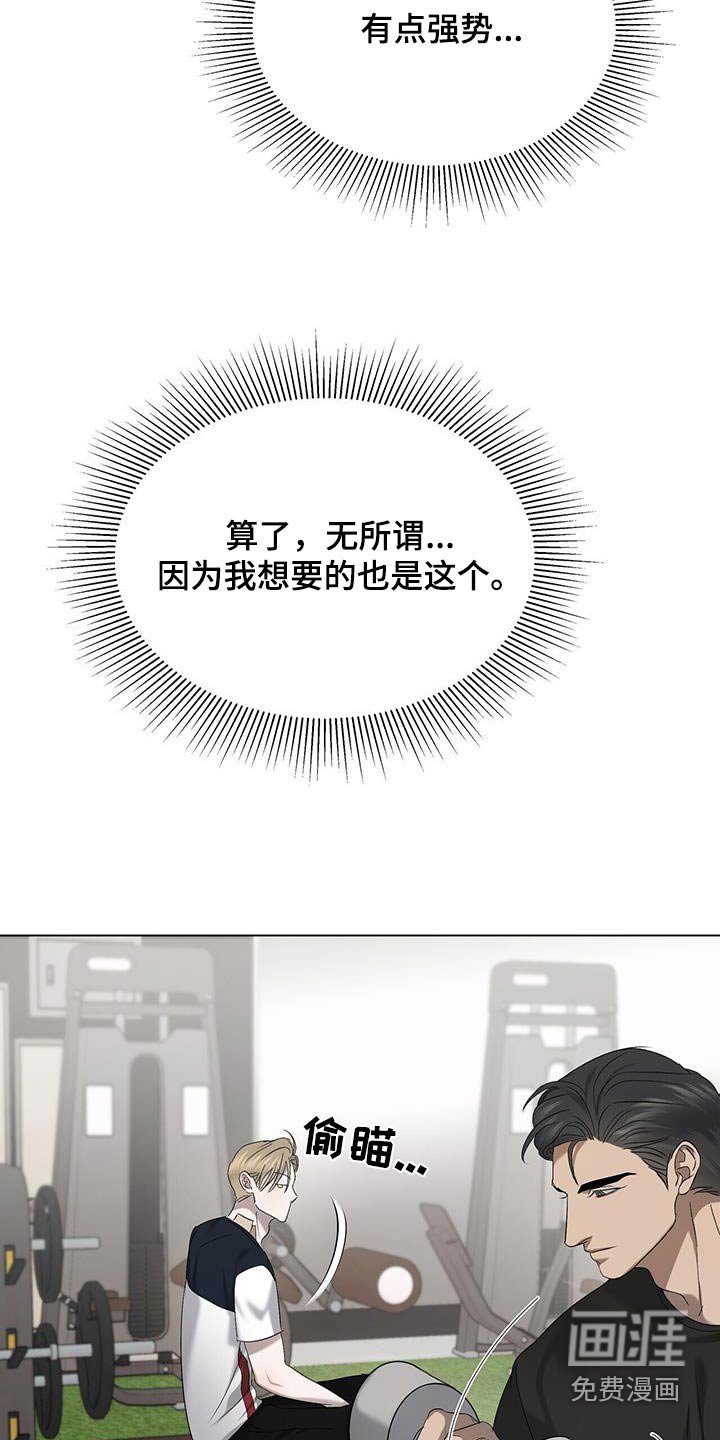 第38章：锻炼