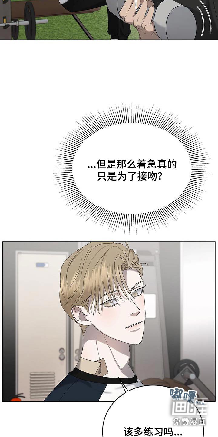 第38章：锻炼