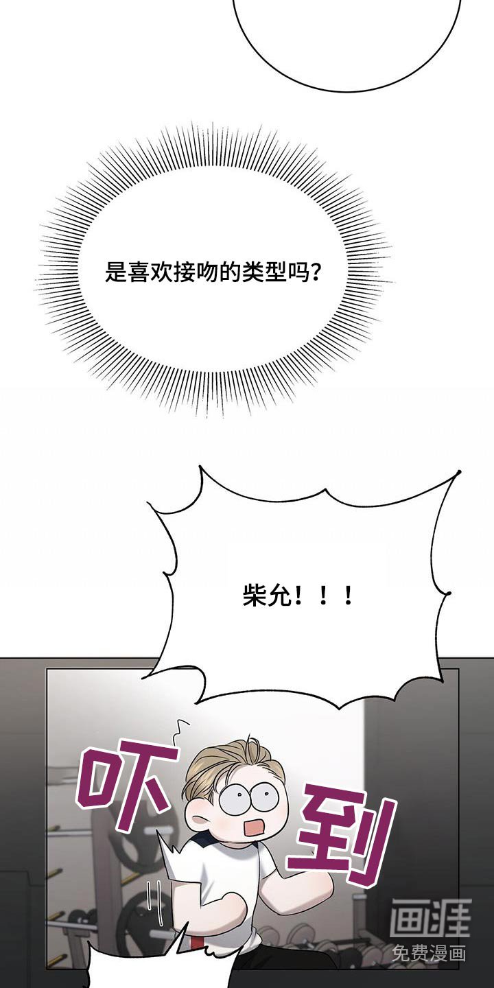 第38章：锻炼