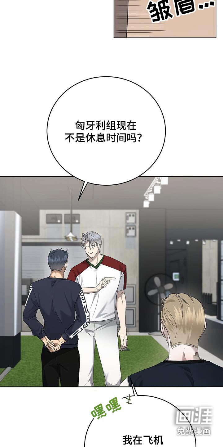 第38章：锻炼