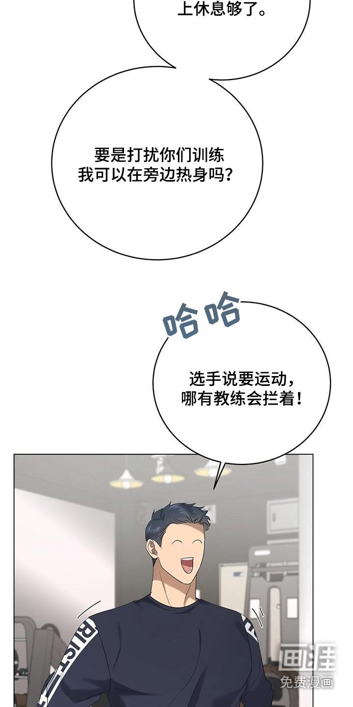 第38章：锻炼