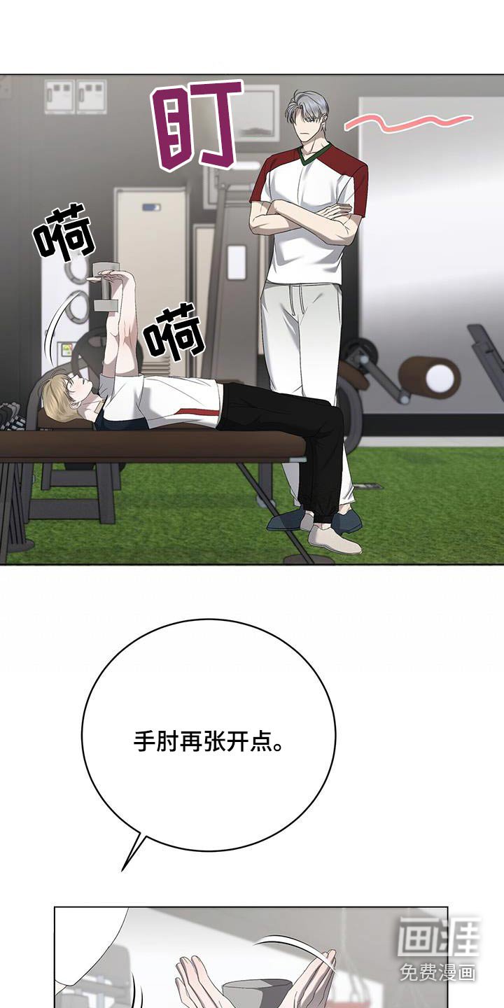 第38章：锻炼