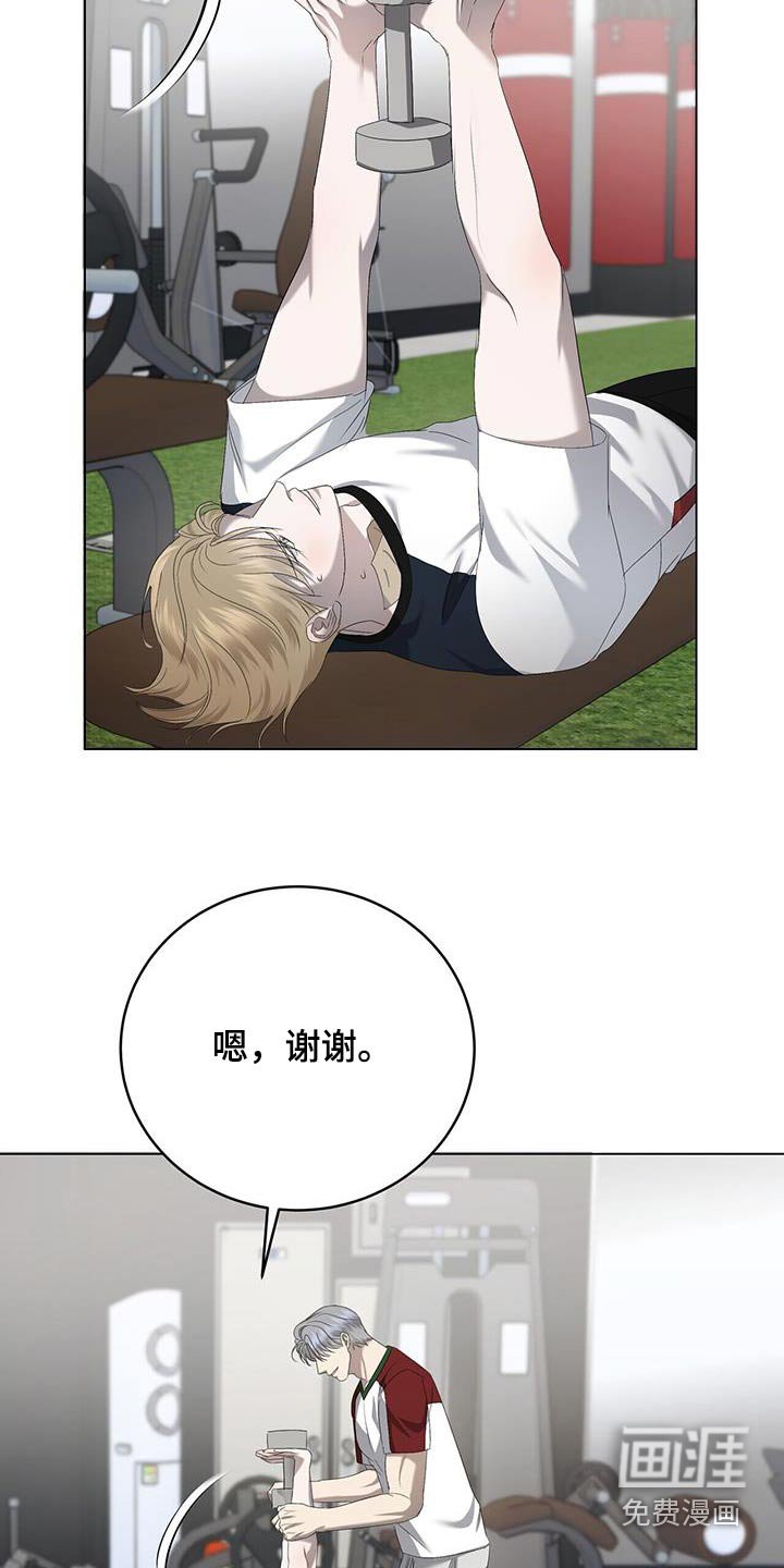 第38章：锻炼