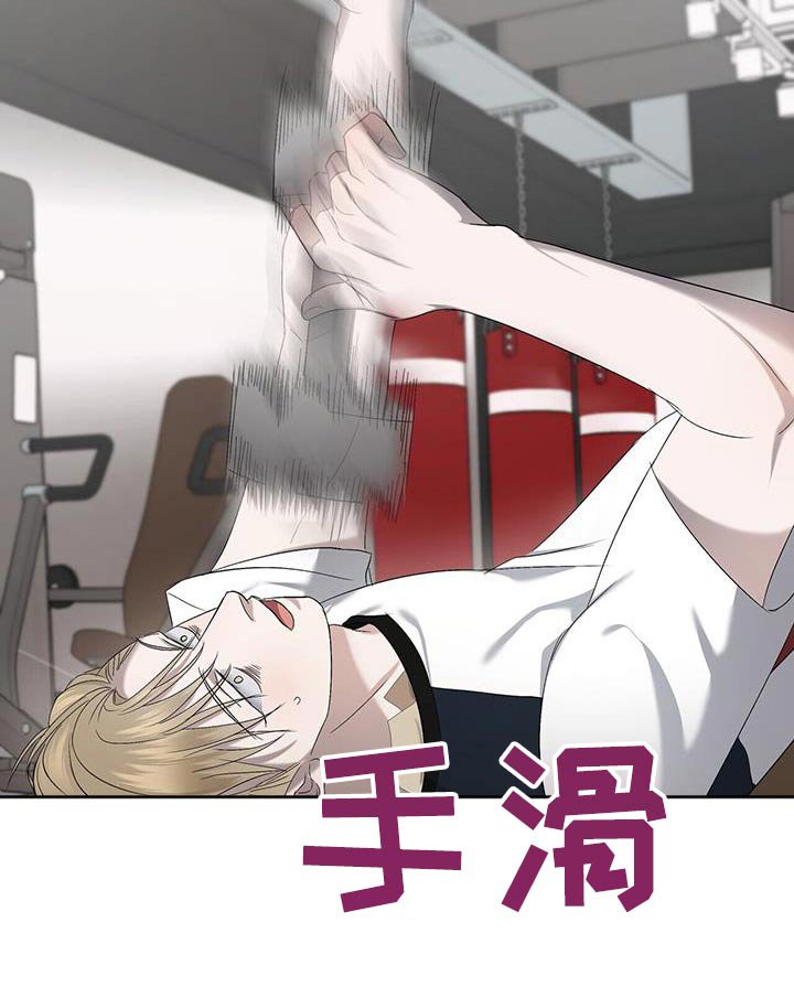第38章：锻炼