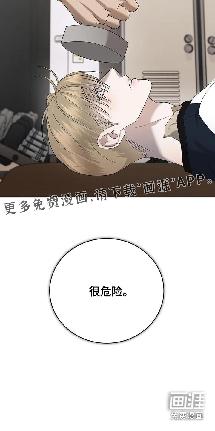 第38章：锻炼