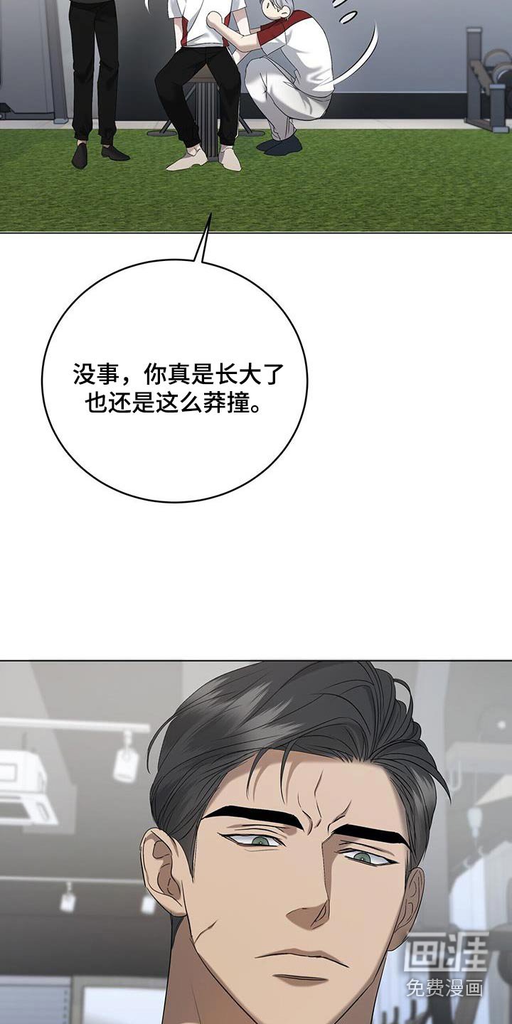第39章：怒气冲冲