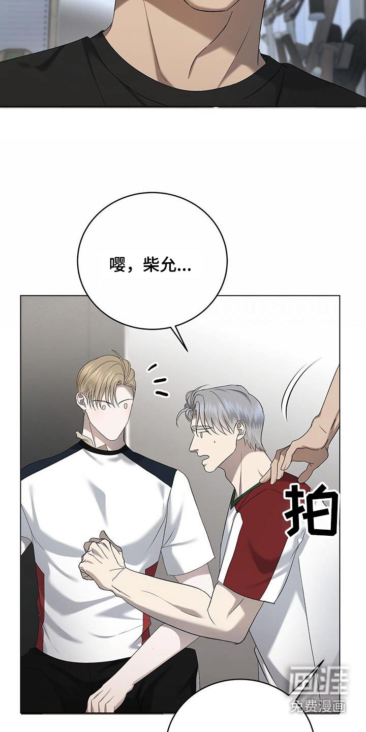 第39章：怒气冲冲