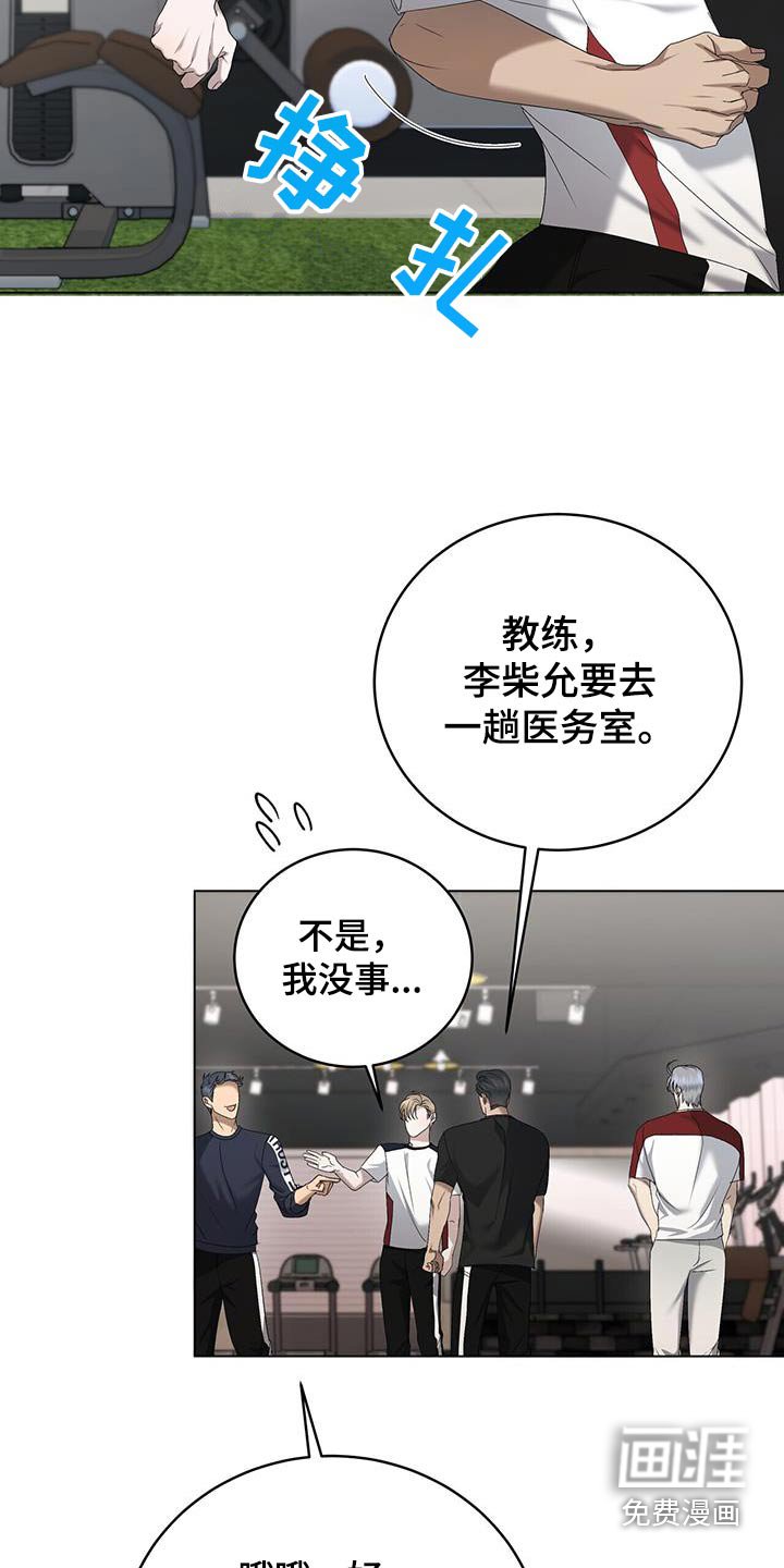 第39章：怒气冲冲
