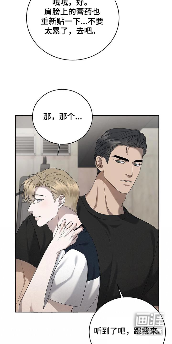 第39章：怒气冲冲