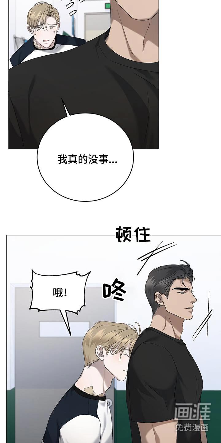 第39章：怒气冲冲