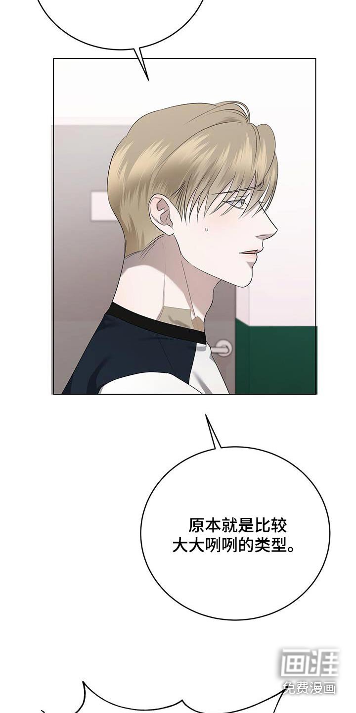 第39章：怒气冲冲