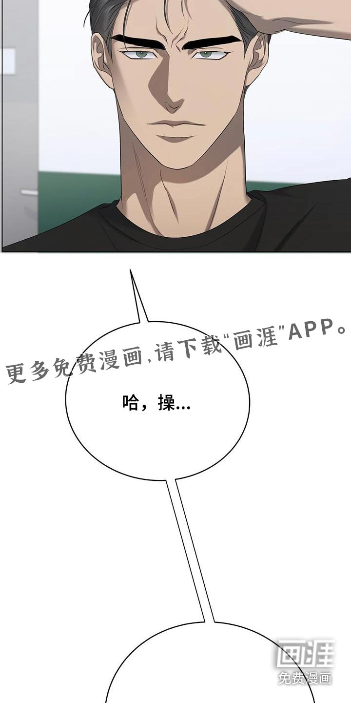 第39章：怒气冲冲
