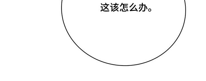 第39章：怒气冲冲