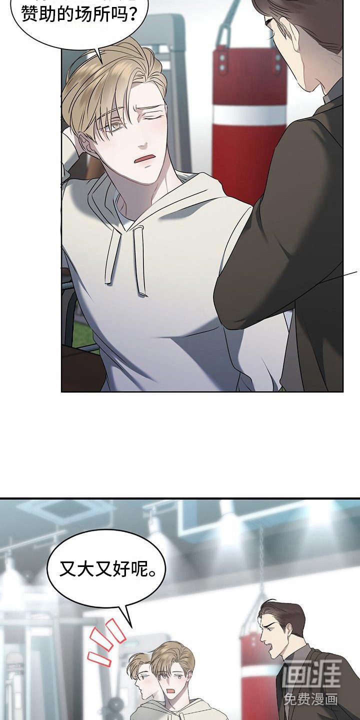 第4章：健身房
