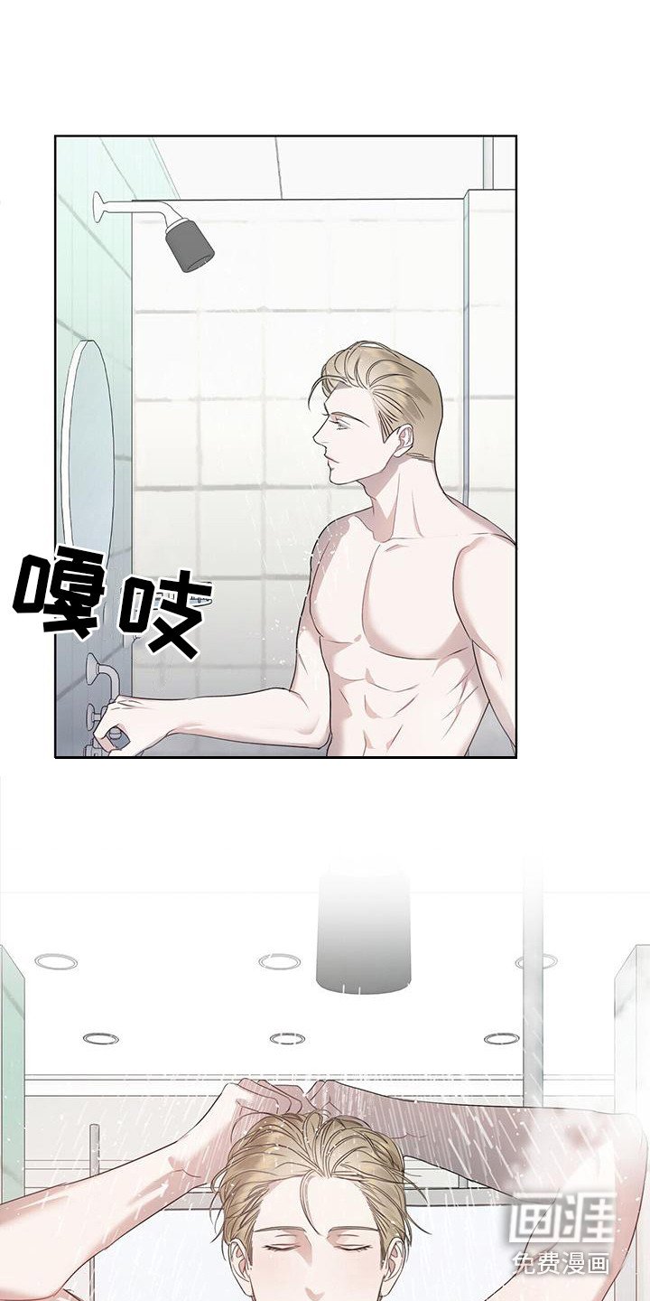 第4章：健身房