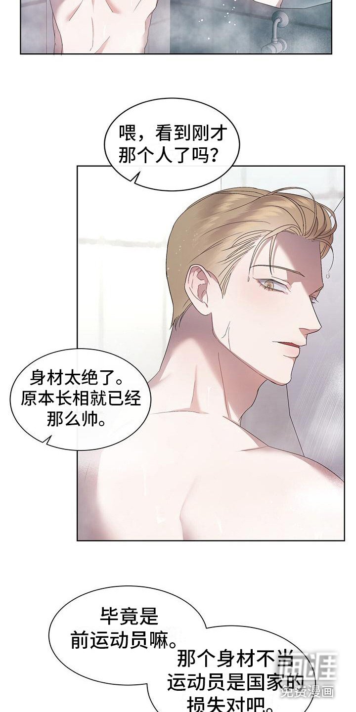 第4章：健身房