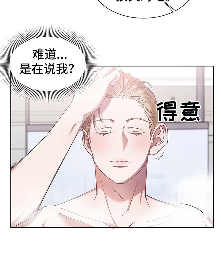 第4章：健身房