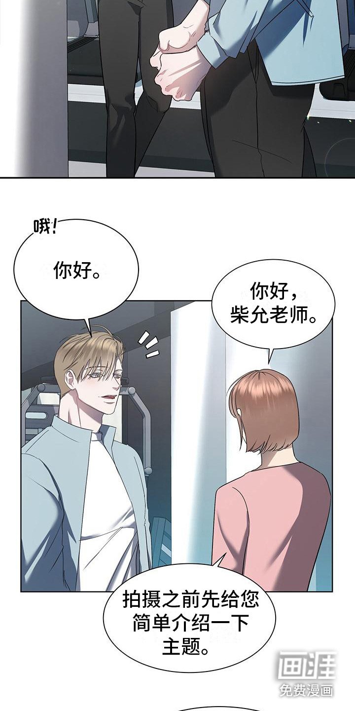 第4章：健身房