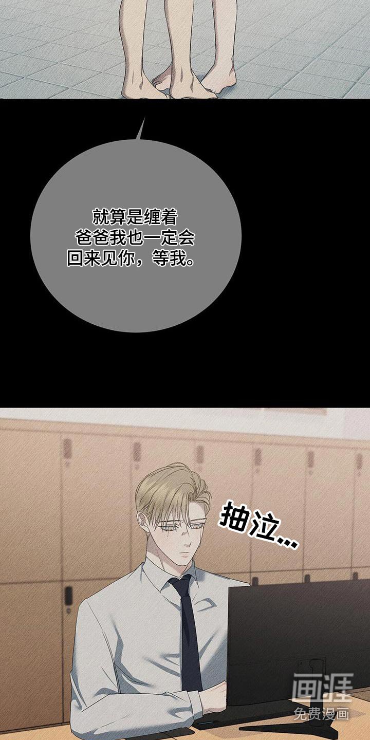 第40章：断了联系