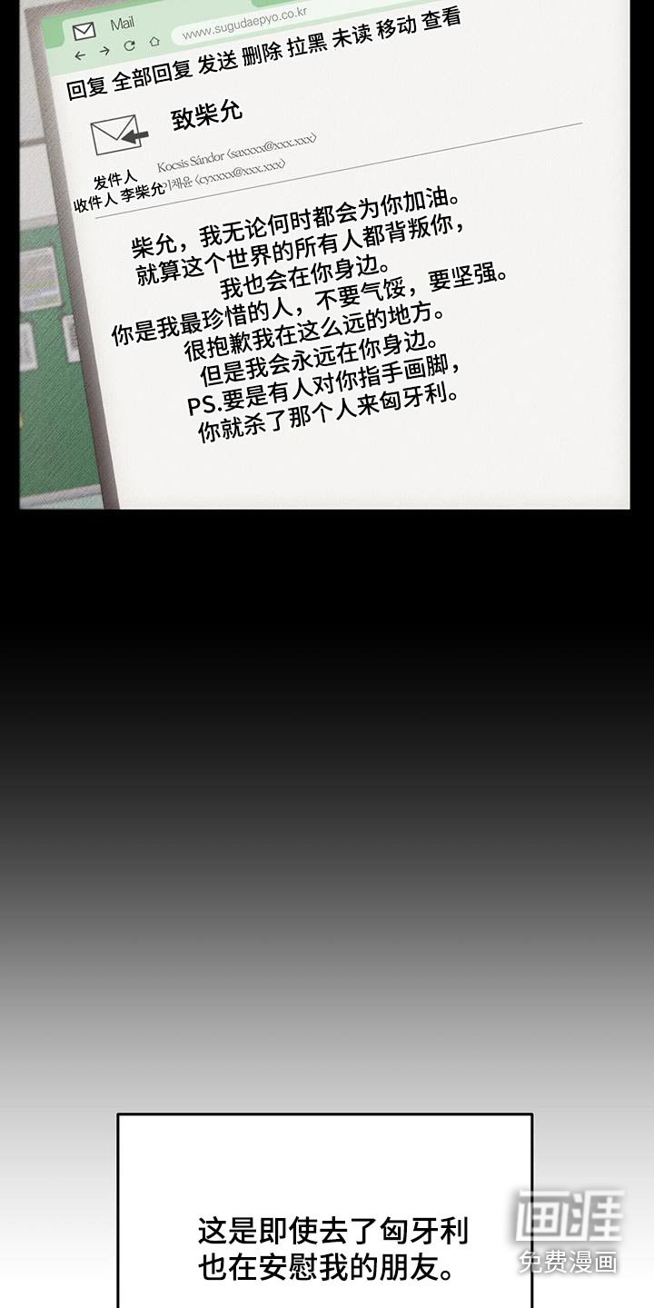 第40章：断了联系