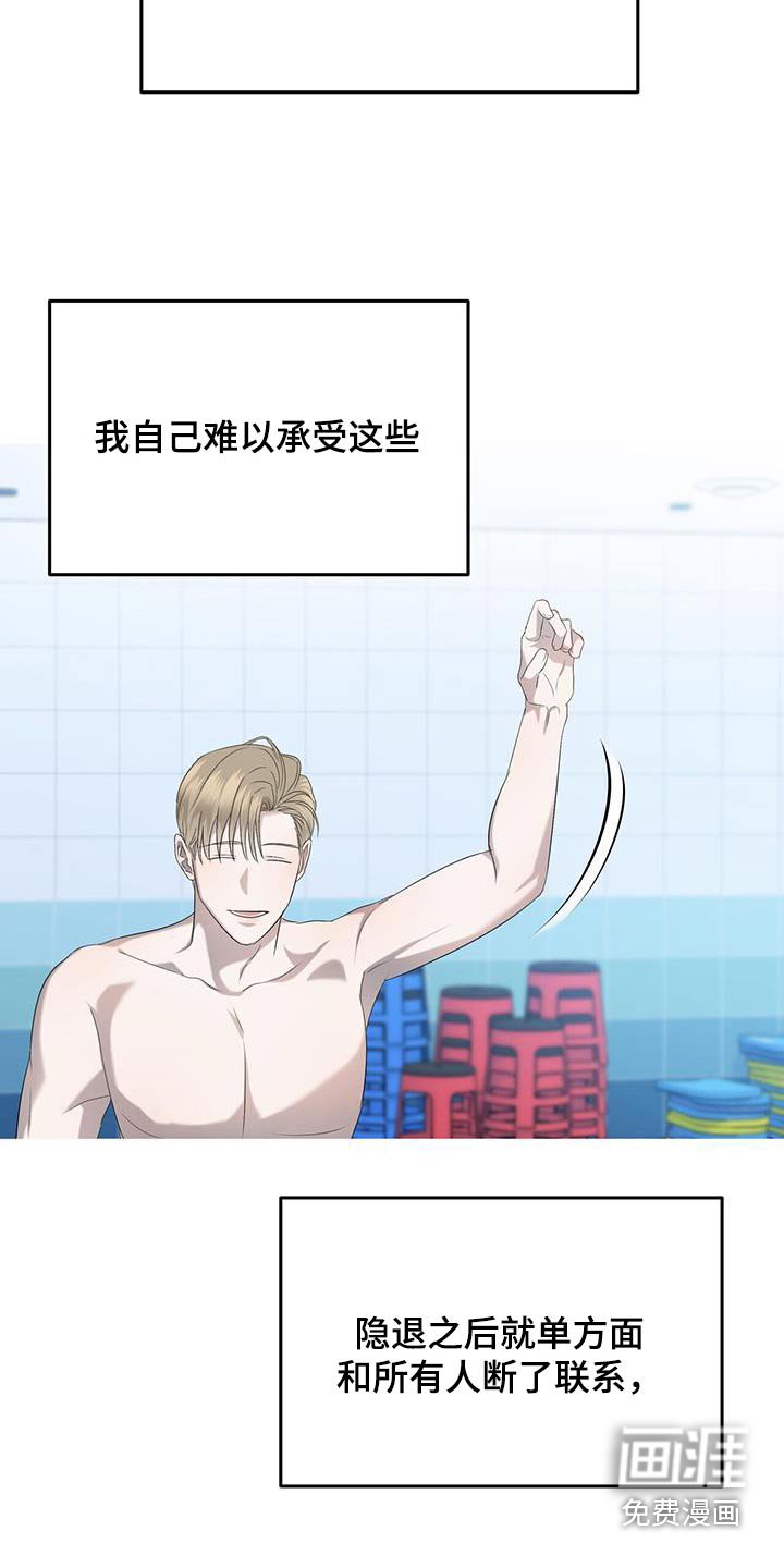 第40章：断了联系