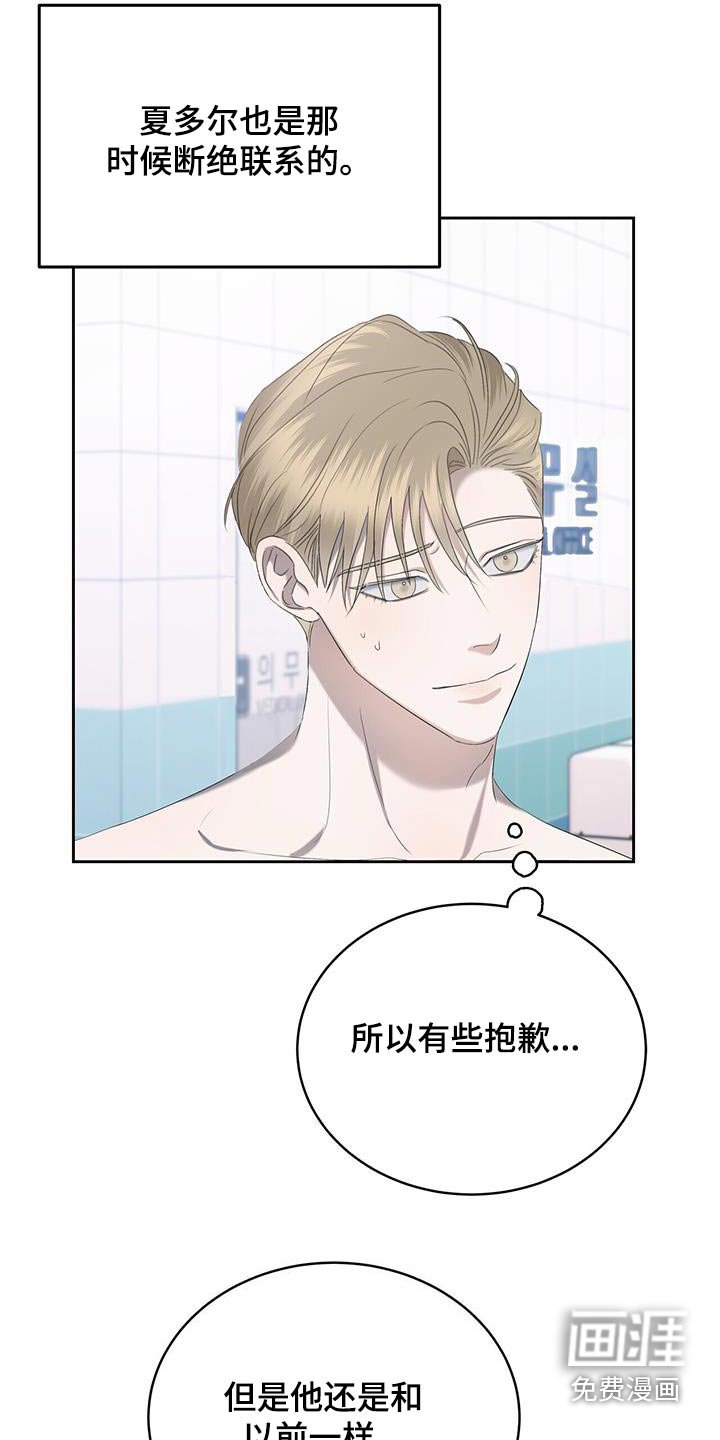 第40章：断了联系