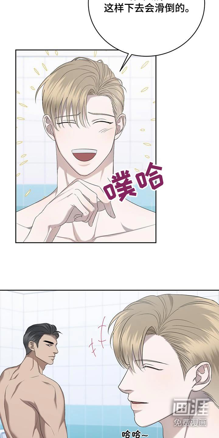 第40章：断了联系
