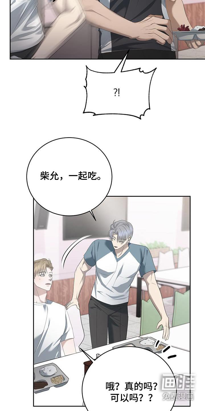 第40章：断了联系