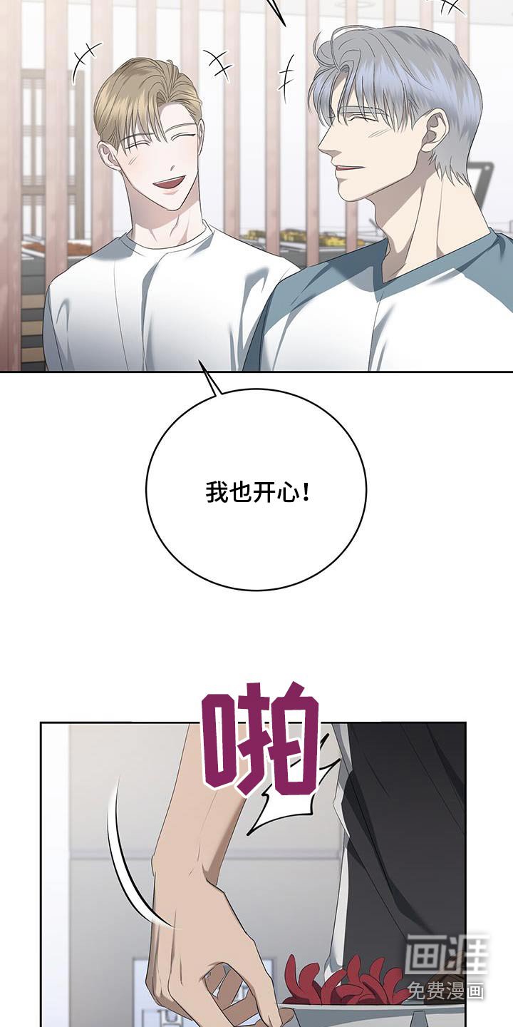 第40章：断了联系